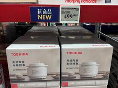 -山姆会员商店(西溪店)