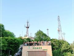 -紫金山山顶公园