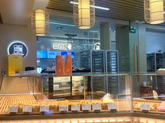 面包甜点陈列柜-木子木水日式烫面包(世界城光谷店)