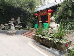 -石羊农庄