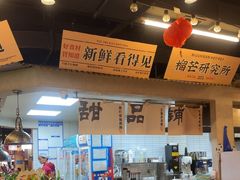 -牛市坎火锅(建设路店)