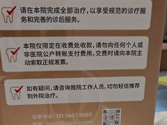 -佛山中大口腔医院·市二级口腔专科医院