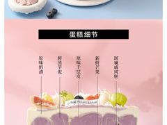 -山与蓝·轻糖鲜果蛋糕(勒泰店)