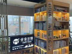 -帝京日语(春熙路旗舰校区)