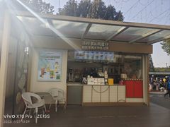 -桂桂茶(金谊广场店)