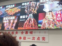 -郑记•不夜城烧烤•龙虾•虾蟹(黄鹤楼店)