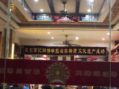 -葛记焖饼(伏牛路店)