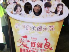 -武商摩尔影城(国广IMAX激光店)