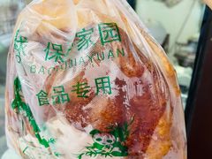 多糖糖油饼-黑窑厂糖油饼烤鸭·清真菜(旗舰店)