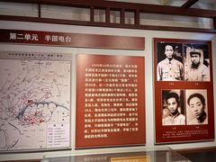 -遵义会议纪念馆