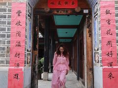 -喜洲翰林餐厅(董家百年老宅店)