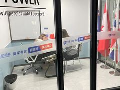 -新航道·雅思托福·Alevel AP·留学考研(光谷校区)