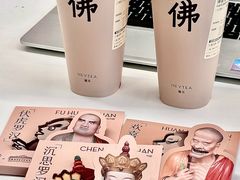 -喜茶(上海打浦桥日月光gelato lab+店)