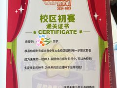 -瑞思英语·少儿英语启蒙(和平·国际商场示范校区)