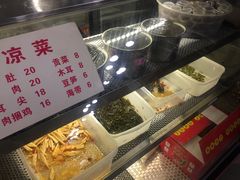 -对面面馆