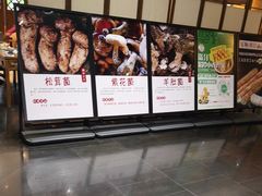 -黔蘑菇四季餐厅(观山湖店)