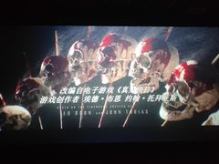 -星美国际影城(蓝湾店)