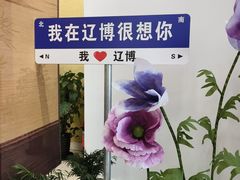 -辽宁省博物馆观众餐厅