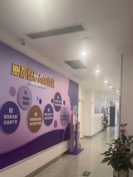 -丽都整形美容医院·全国连锁旗舰店