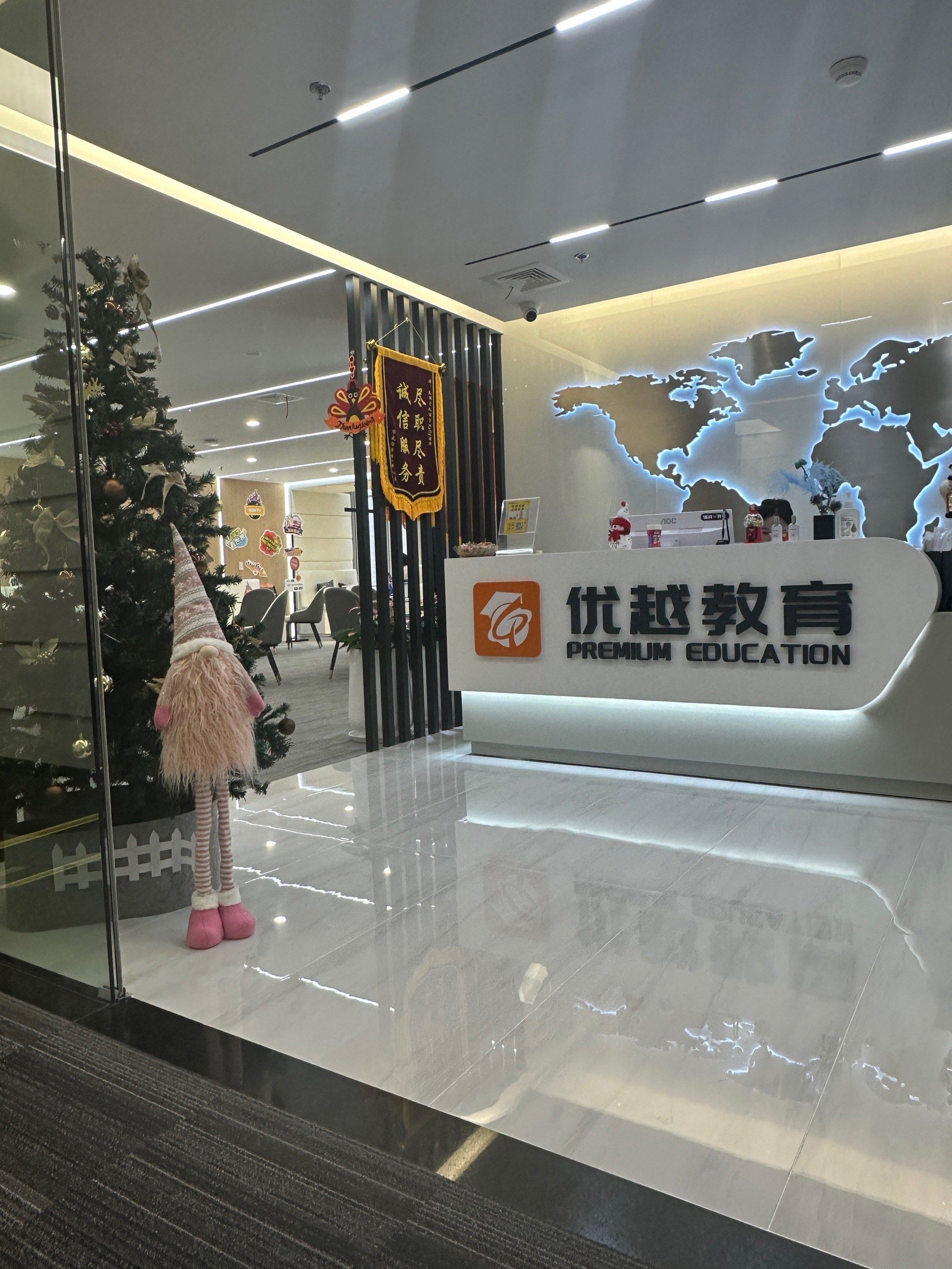 合肥无忧留学中介 合肥无忧留学中介