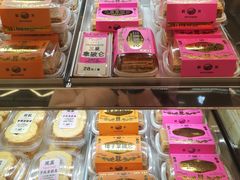 -鹤所·低糖零蔗糖烘焙(长楹店)
