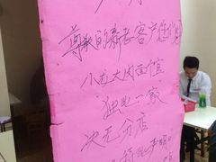 -小龙大肉面馆
