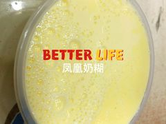 凤凰奶糊-百花传统甜品店(原址店)