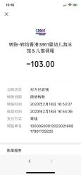 -蜜儿堂儿推·婴儿游泳·健康管理中心(青云台店)