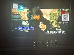-范特西FANTASY量贩式KTV(民主广场店)