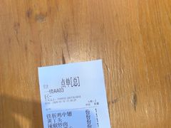 -红果树(江光店)