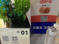 -高佳庄·海鲜酒楼(定海店)