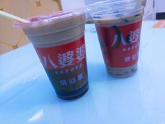 -八婆婆烧仙草(曾厝垵店)