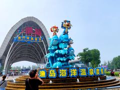 -渔岛海洋度假区