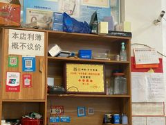 -洪霞餐馆