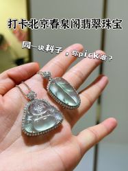 -春全合珠宝(官园珠宝城店)