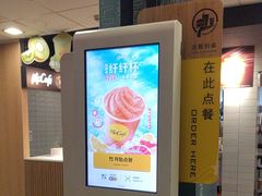 -麦当劳(乳山路店)