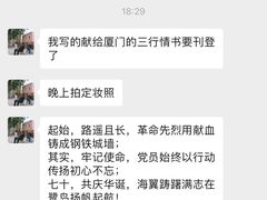 -李清佛跳墙|福建省十大名厨之首(后江埭店)