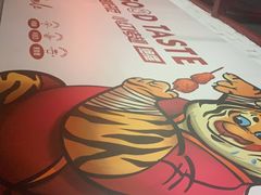 -小红烤翅(傅厚岗店)