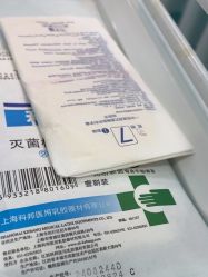 -武汉五洲整形外科医院