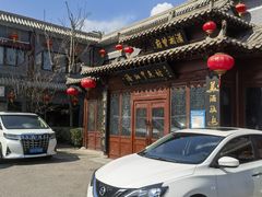 -潇湘甲鱼村(清河店)