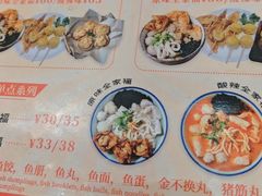 -非遗·十八曲鱼饺(西马总店)