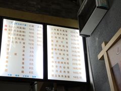 -萍记·鲜肉泡菜粉·非遗襄阳牛肉面