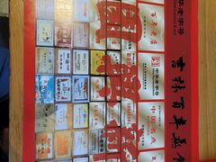 -新兴园饺子馆(北京百子湾店)