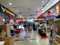 -颐高数码广场(邯郸路店)