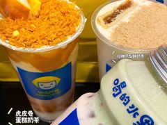 -快乐柠檬happylemon(日月光店)