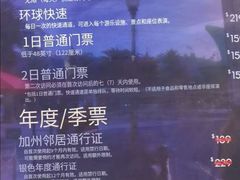 -好莱坞环球影城