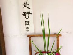 -三宝村点心连锁(长虹店)