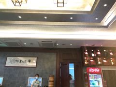 -勤德兴(湖滨路店)