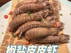 -渔傅·霞浦滩涂海鲜(建平店)