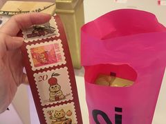 -K22.酸奶草莓(烟台芝罘店)
